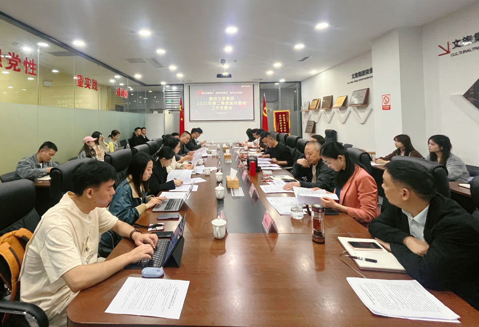 有爱爱召开2025年第二季度宣传营销工作专题会            有爱爱     2025年04月10日 17:32 四川