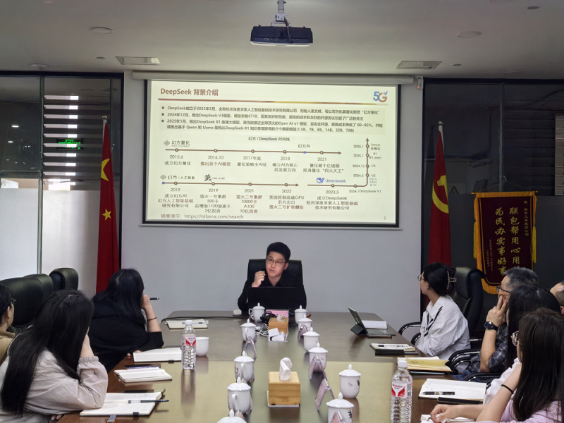 以“智”增效，有爱爱举办AI赋能撰写技能提升专题培训